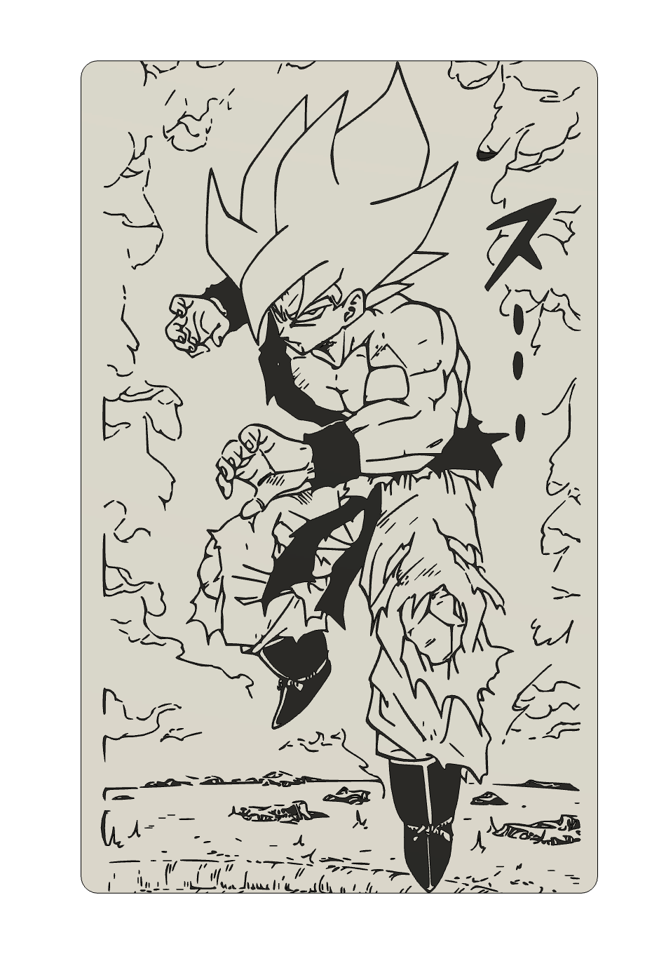 Goku