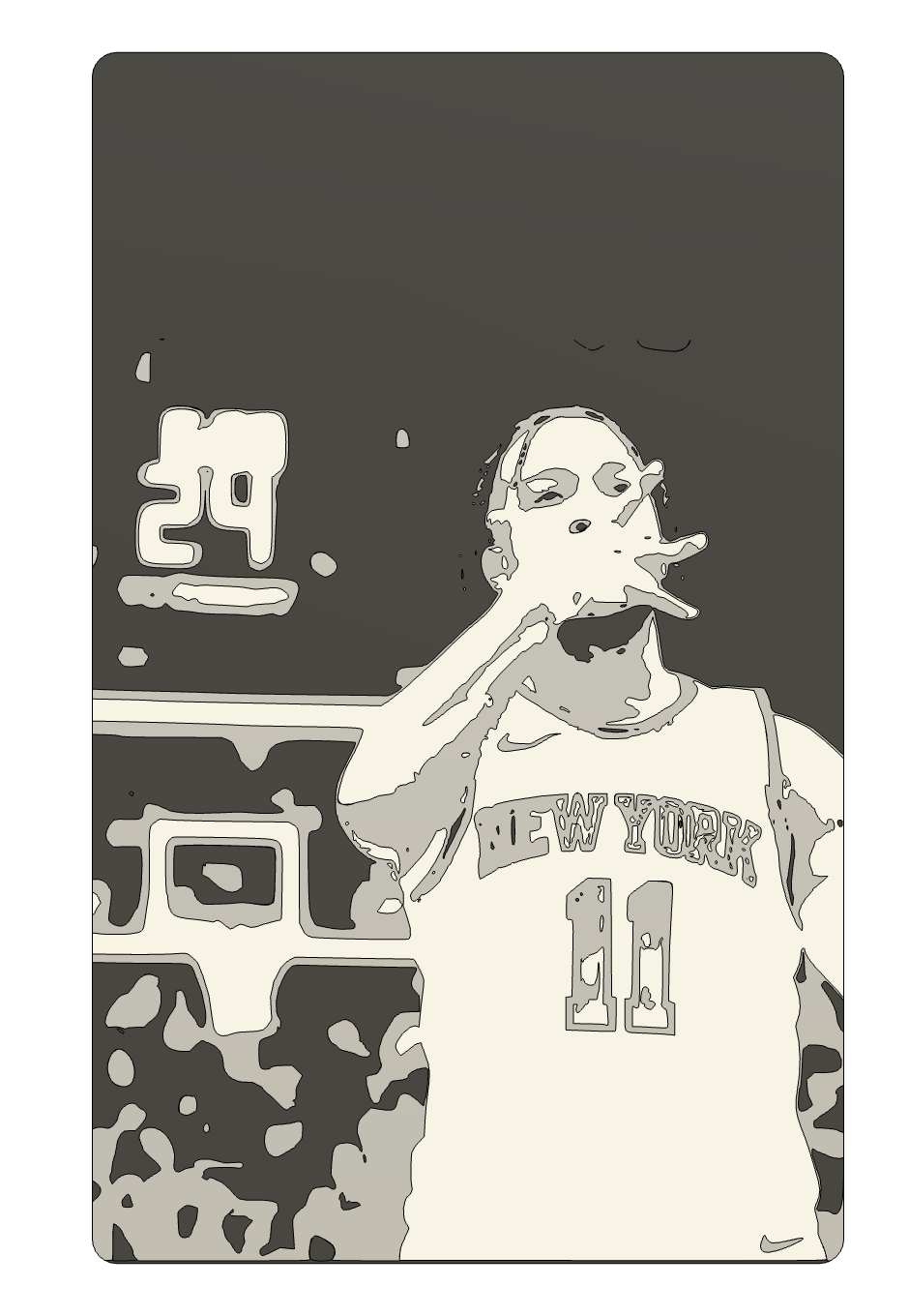 Brunson